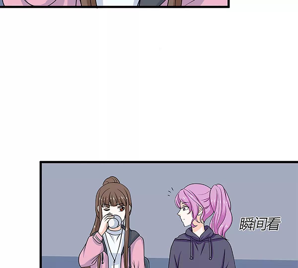 《娇妻凶勐权少的隐婚小甜妻》自作自受 第30页