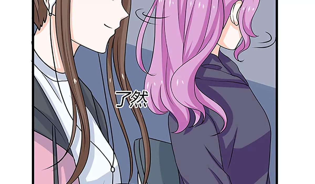 《娇妻凶勐权少的隐婚小甜妻》自作自受 第33页