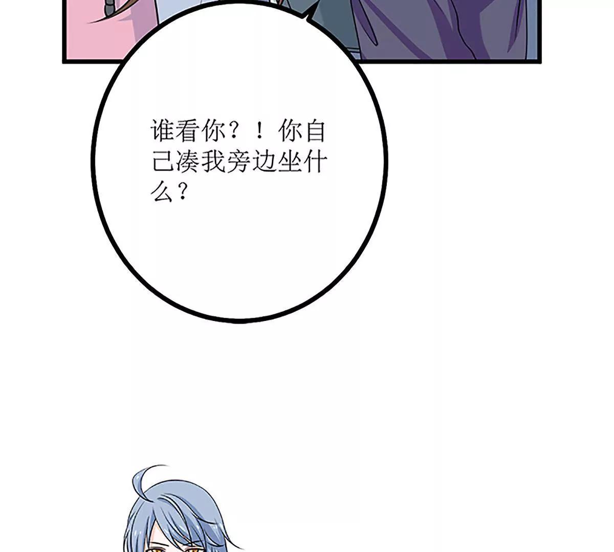 《娇妻凶勐权少的隐婚小甜妻》自作自受 第34页