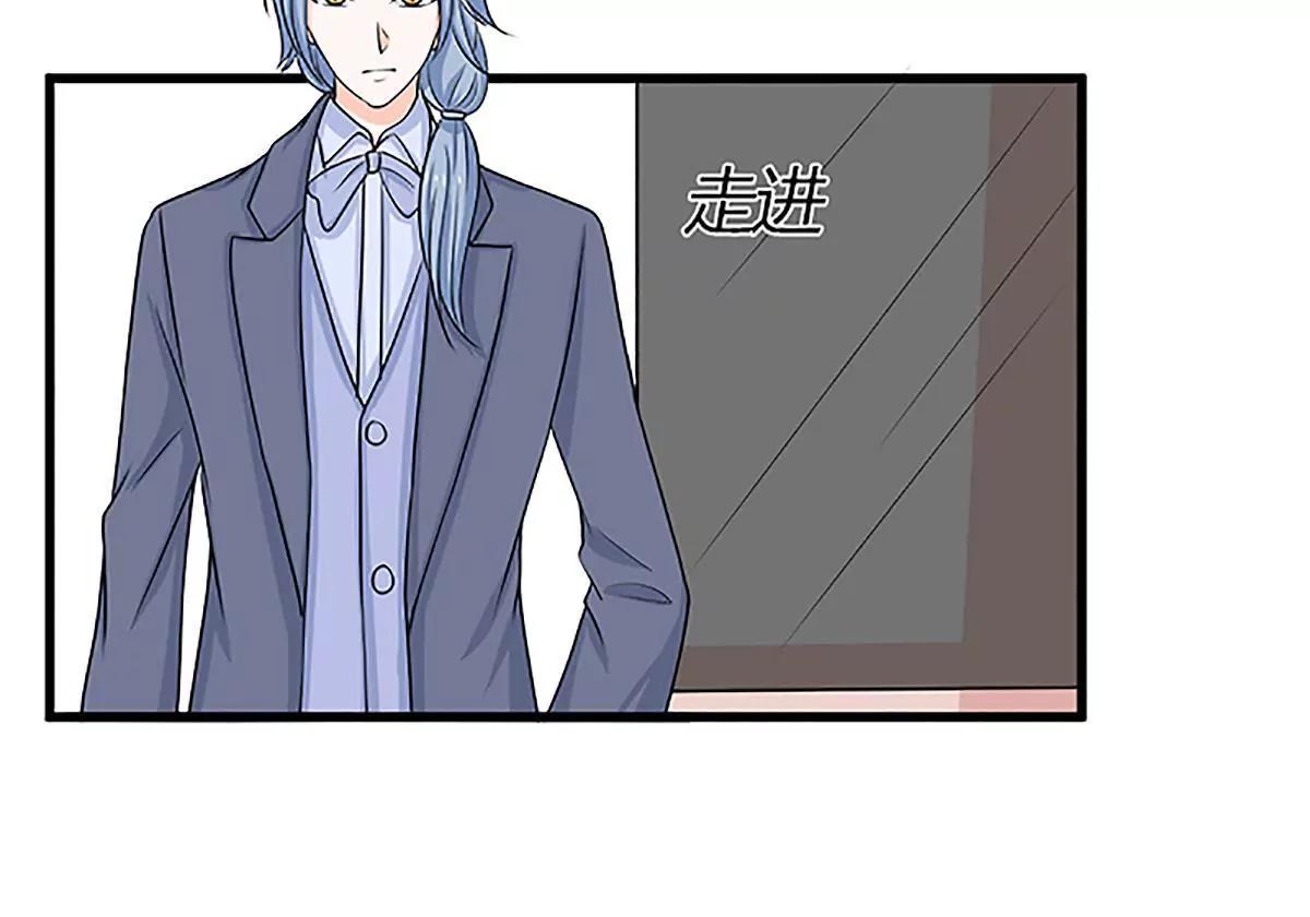 《娇妻凶勐权少的隐婚小甜妻》自作自受 第35页
