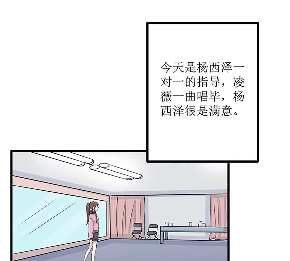 《娇妻凶勐权少的隐婚小甜妻》自作自受 第39页
