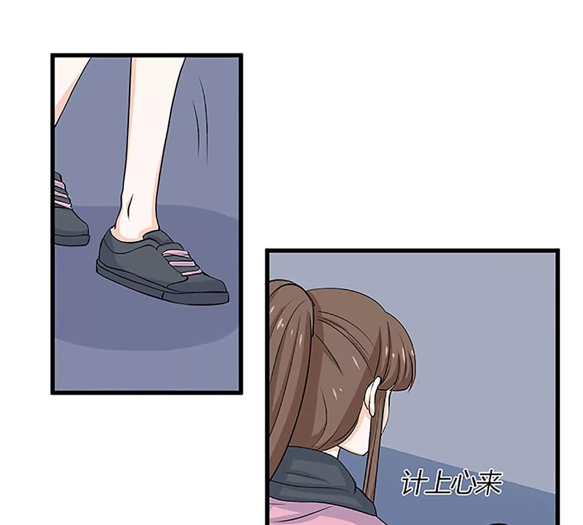 《娇妻凶勐权少的隐婚小甜妻》自作自受 第41页
