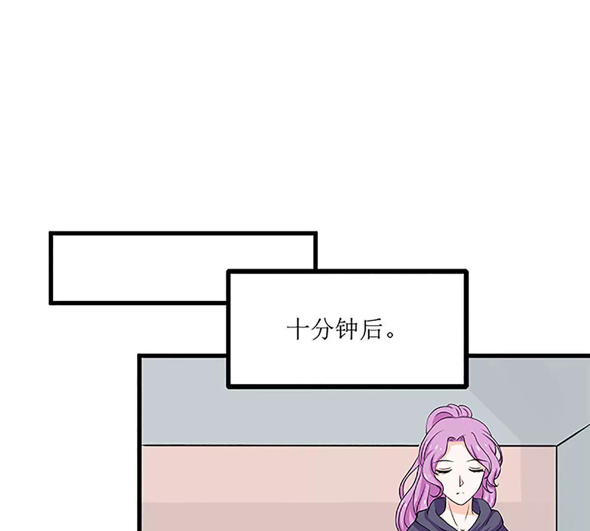 《娇妻凶勐权少的隐婚小甜妻》自作自受 第43页