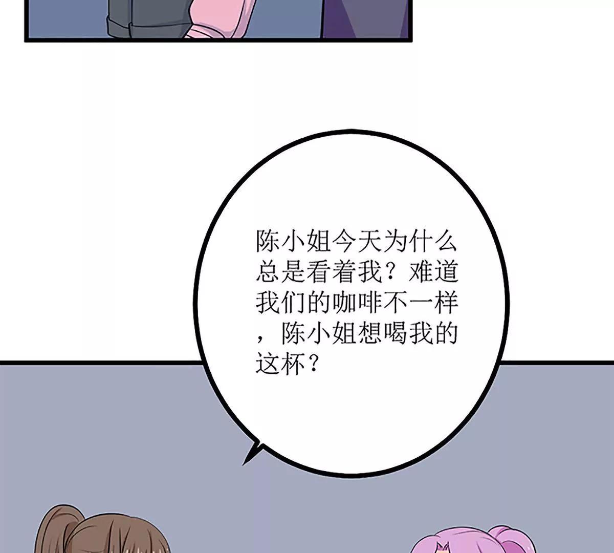 《娇妻凶勐权少的隐婚小甜妻》自作自受 第47页