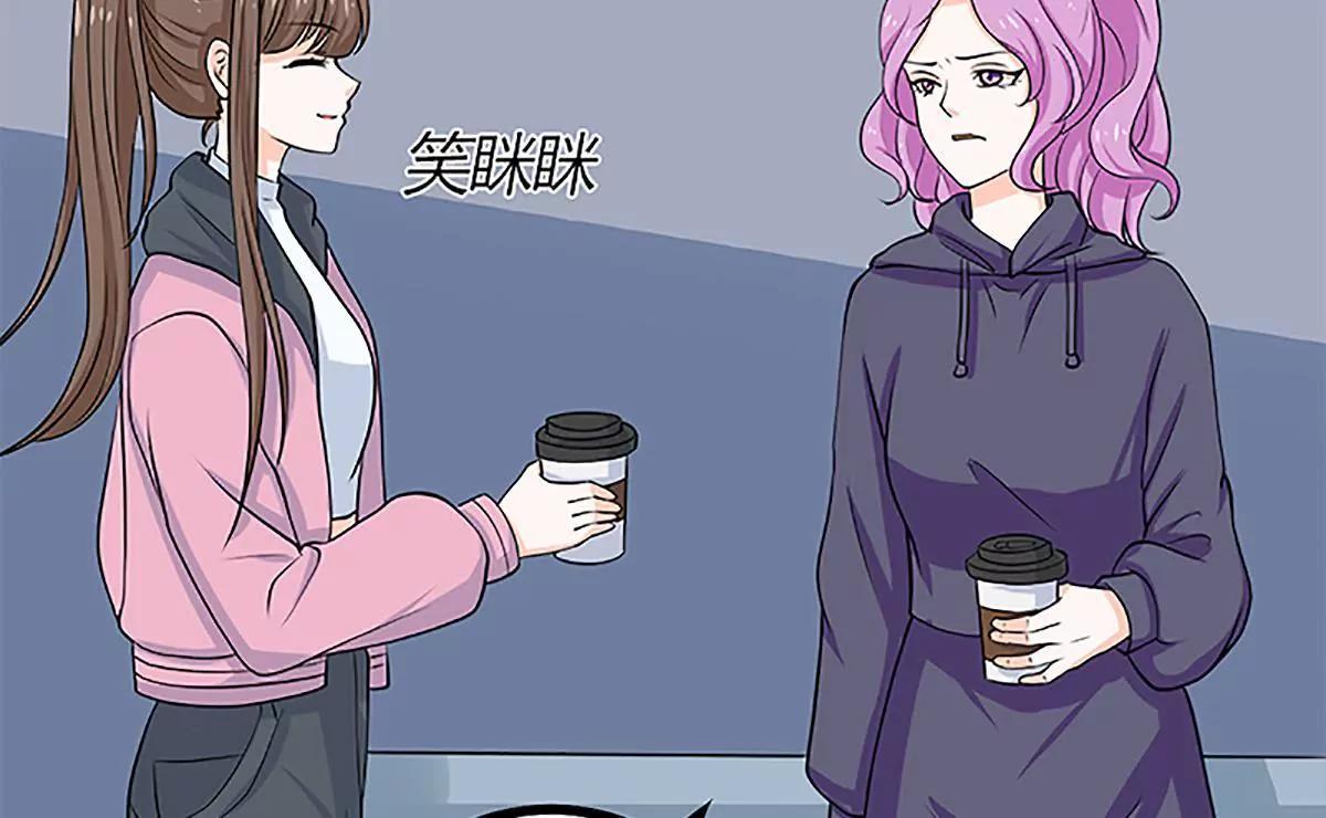 《娇妻凶勐权少的隐婚小甜妻》自作自受 第48页