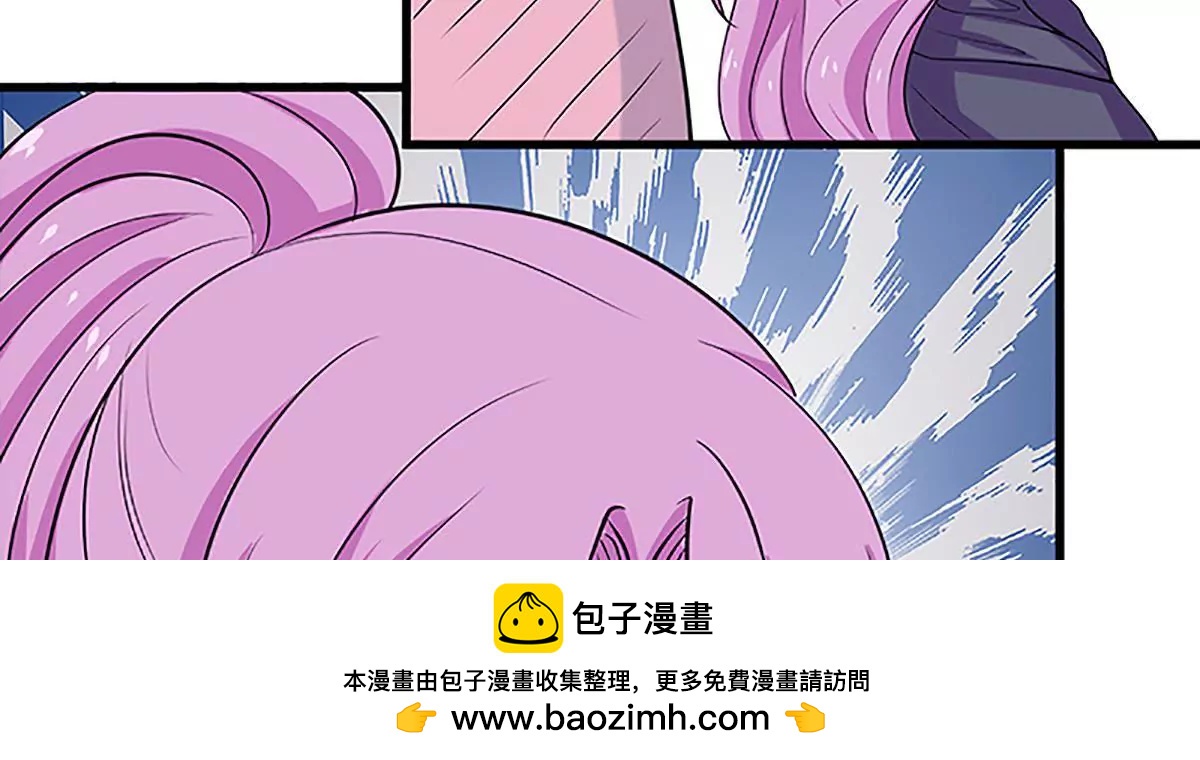 《娇妻凶勐权少的隐婚小甜妻》自作自受 第50页