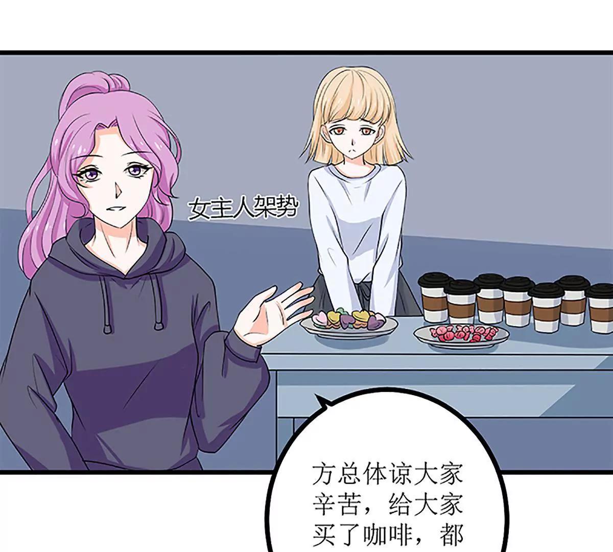 《娇妻凶勐权少的隐婚小甜妻》自作自受 第6页