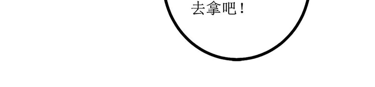 《娇妻凶勐权少的隐婚小甜妻》自作自受 第7页