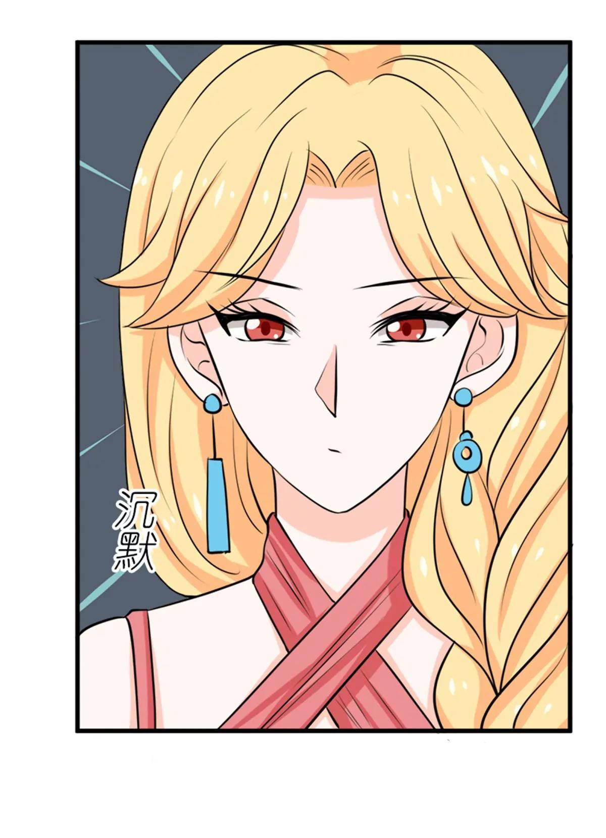 《娇妻凶勐权少的隐婚小甜妻》背后的阴谋 第18页