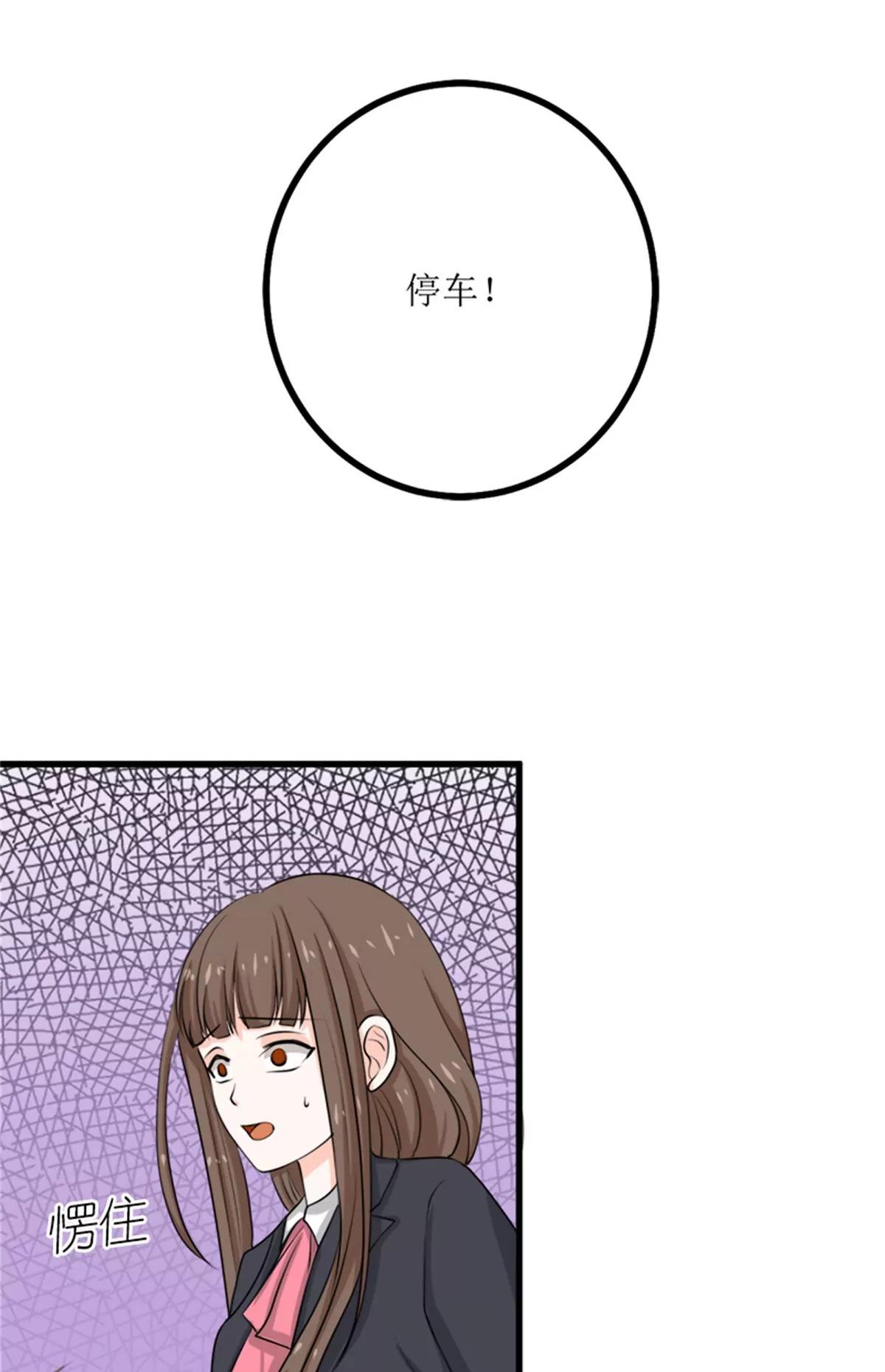 《娇妻凶勐权少的隐婚小甜妻》背后的阴谋 第19页