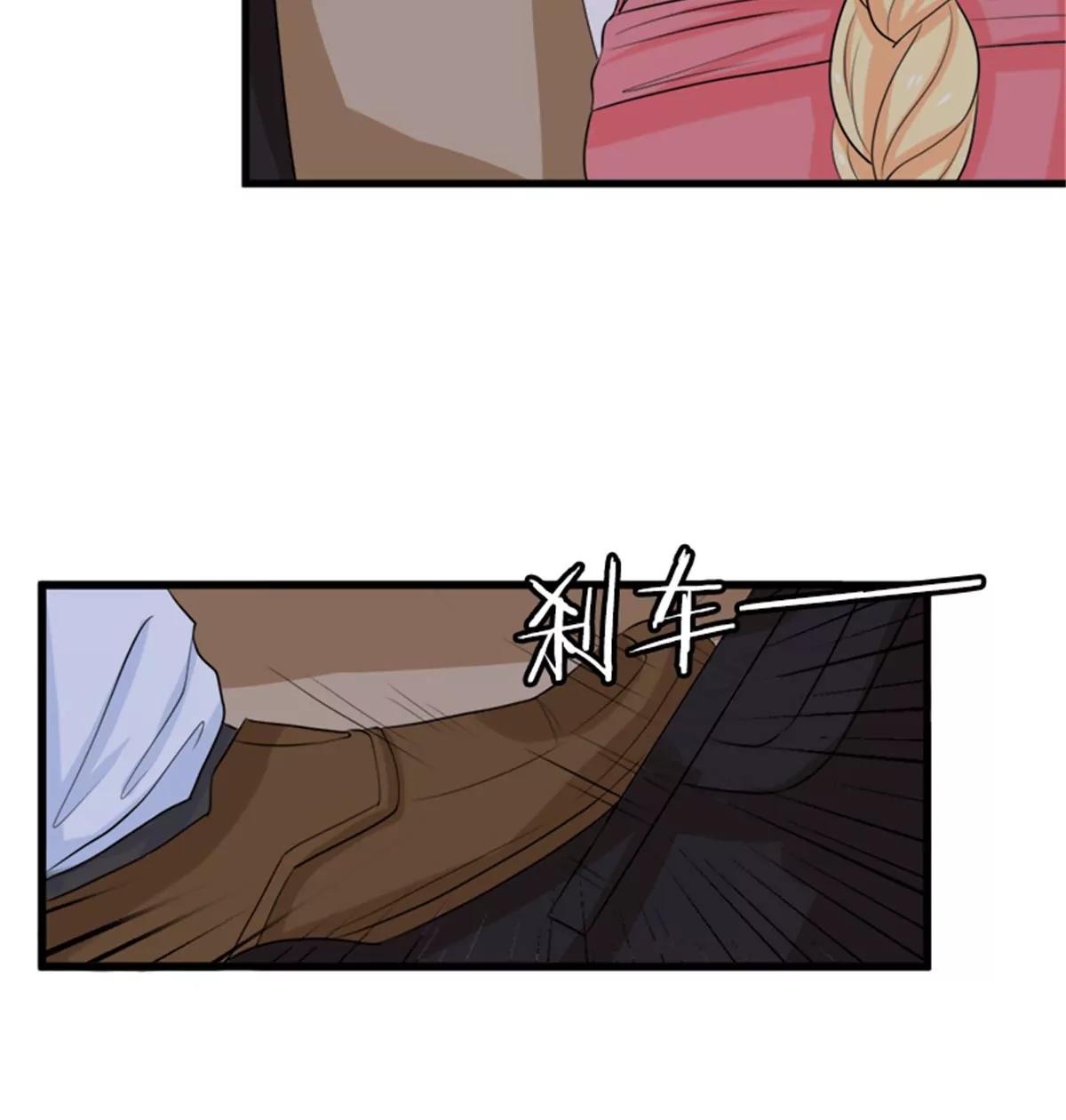 《娇妻凶勐权少的隐婚小甜妻》背后的阴谋 第22页