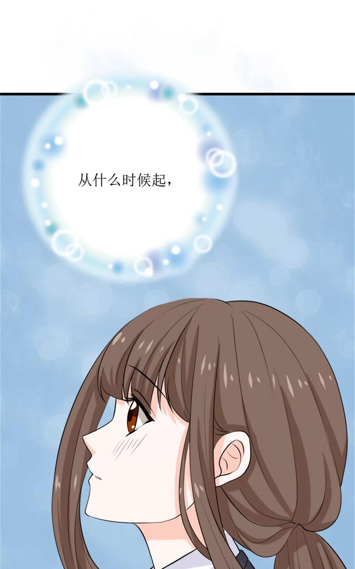 《娇妻凶勐权少的隐婚小甜妻》背后的阴谋 第34页