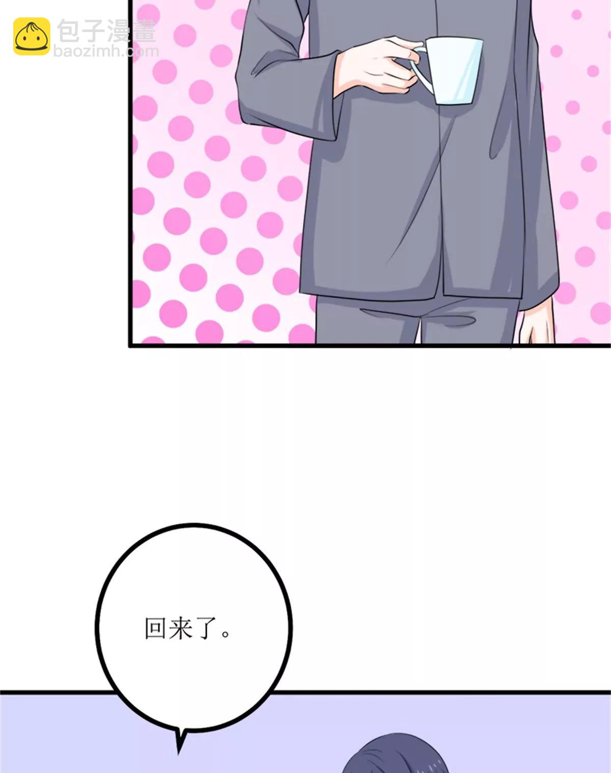 《娇妻凶勐权少的隐婚小甜妻》背后的阴谋 第37页