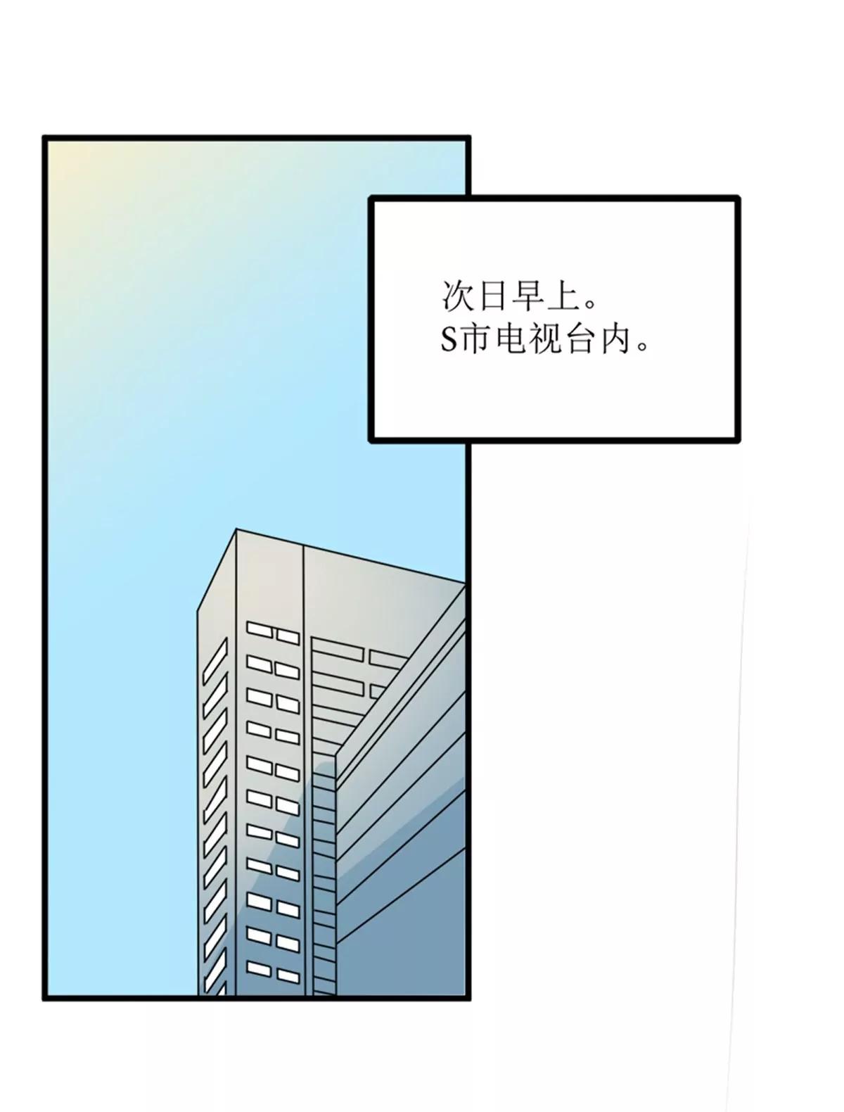 《娇妻凶勐权少的隐婚小甜妻》背后的阴谋 第41页