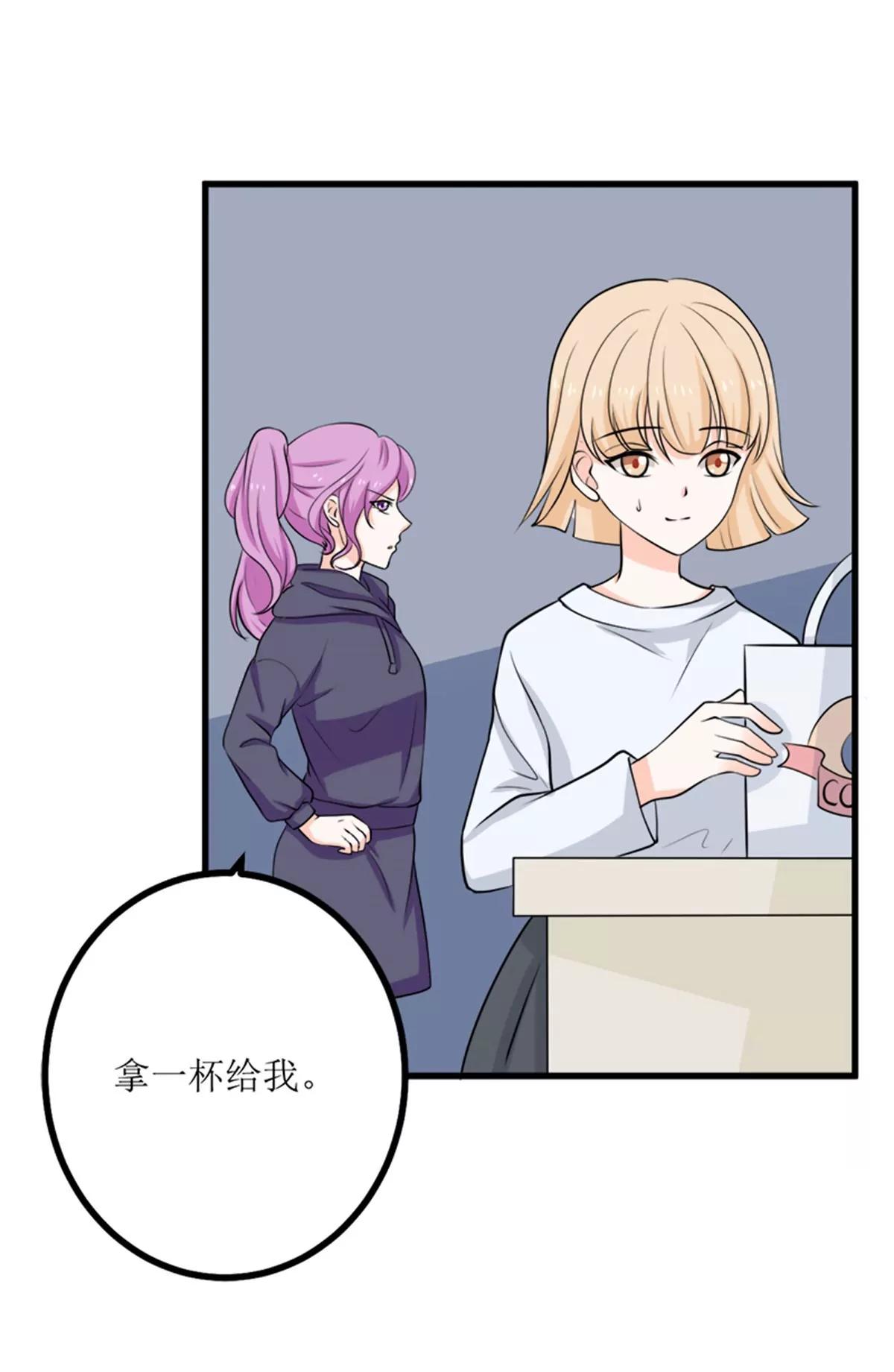 《娇妻凶勐权少的隐婚小甜妻》背后的阴谋 第44页