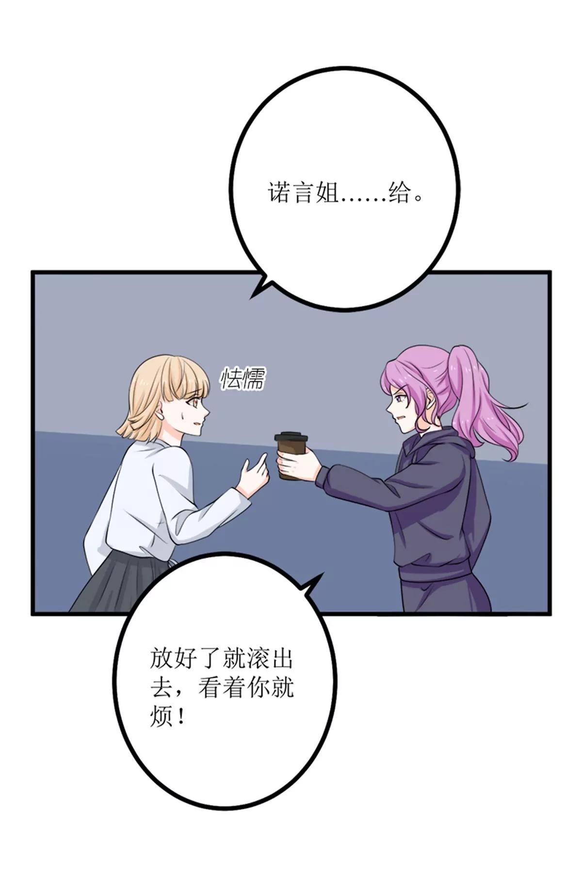 《娇妻凶勐权少的隐婚小甜妻》背后的阴谋 第45页