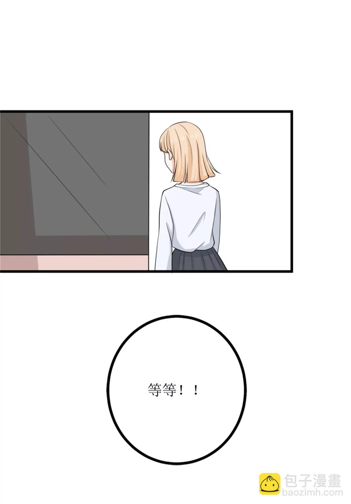 《娇妻凶勐权少的隐婚小甜妻》背后的阴谋 第46页