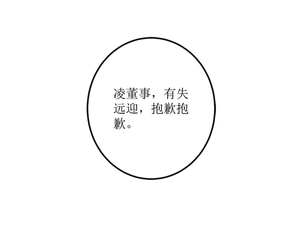 《娇妻凶勐权少的隐婚小甜妻》我不同意 第23页