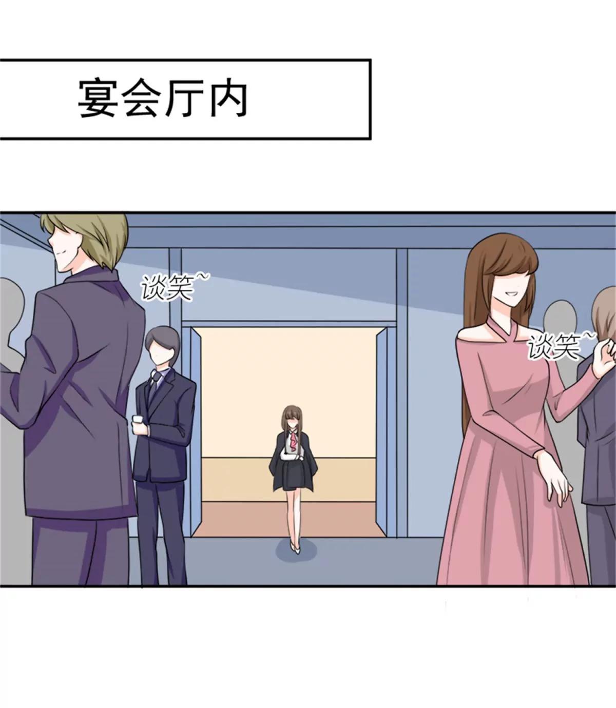 《娇妻凶勐权少的隐婚小甜妻》我不同意 第32页