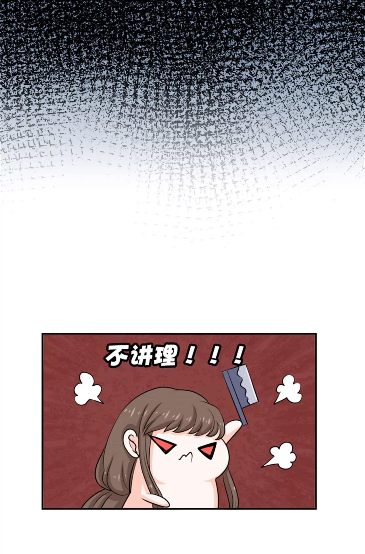 《娇妻凶勐权少的隐婚小甜妻》我不同意 第36页