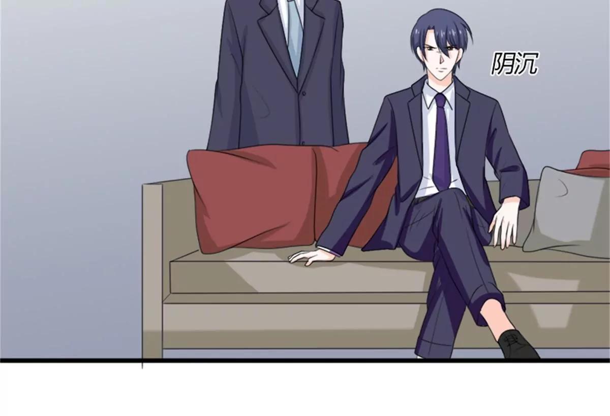 《娇妻凶勐权少的隐婚小甜妻》偷梁换柱 第10页