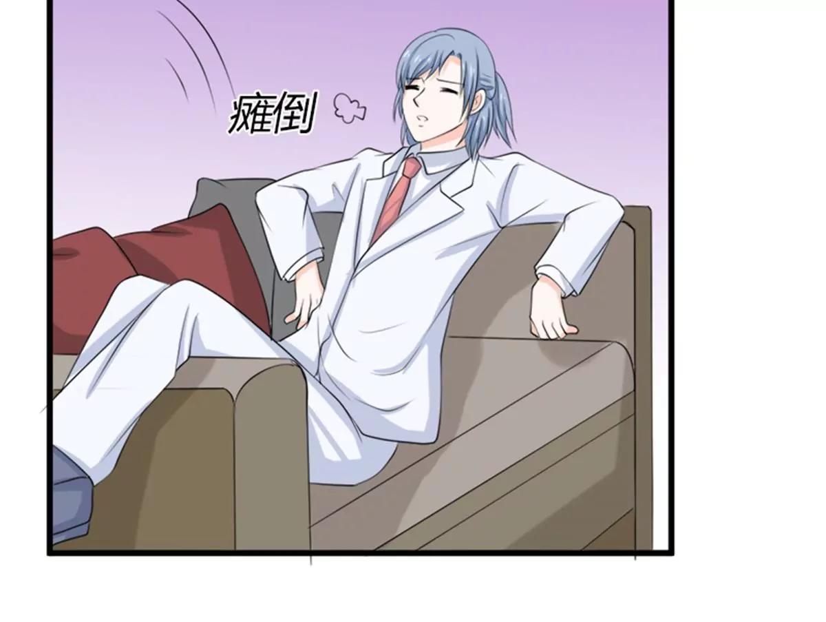 《娇妻凶勐权少的隐婚小甜妻》偷梁换柱 第27页