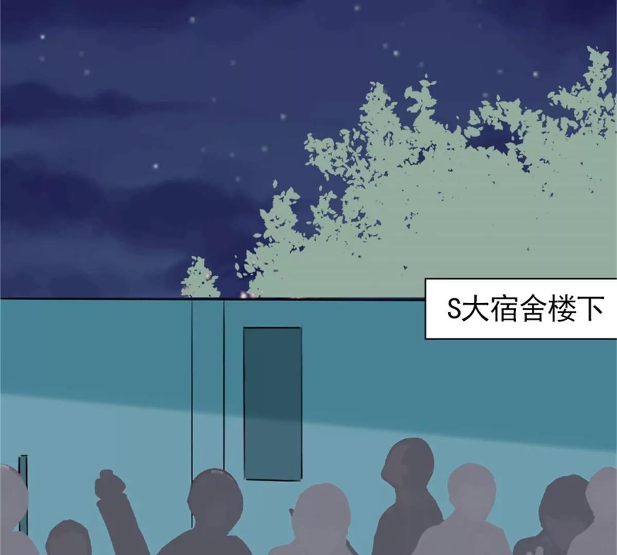 《娇妻凶勐权少的隐婚小甜妻》偷梁换柱 第47页