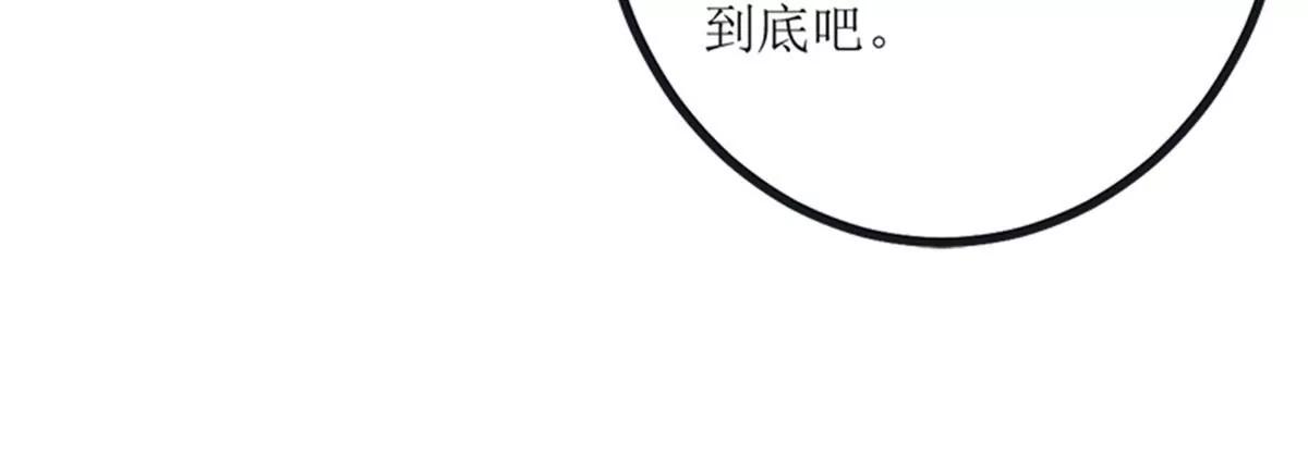 《娇妻凶勐权少的隐婚小甜妻》求证 第11页
