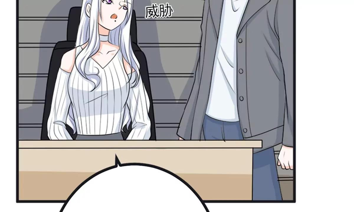 《娇妻凶勐权少的隐婚小甜妻》求证 第13页
