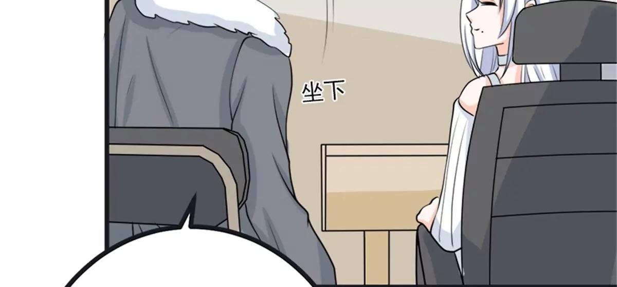 《娇妻凶勐权少的隐婚小甜妻》求证 第17页