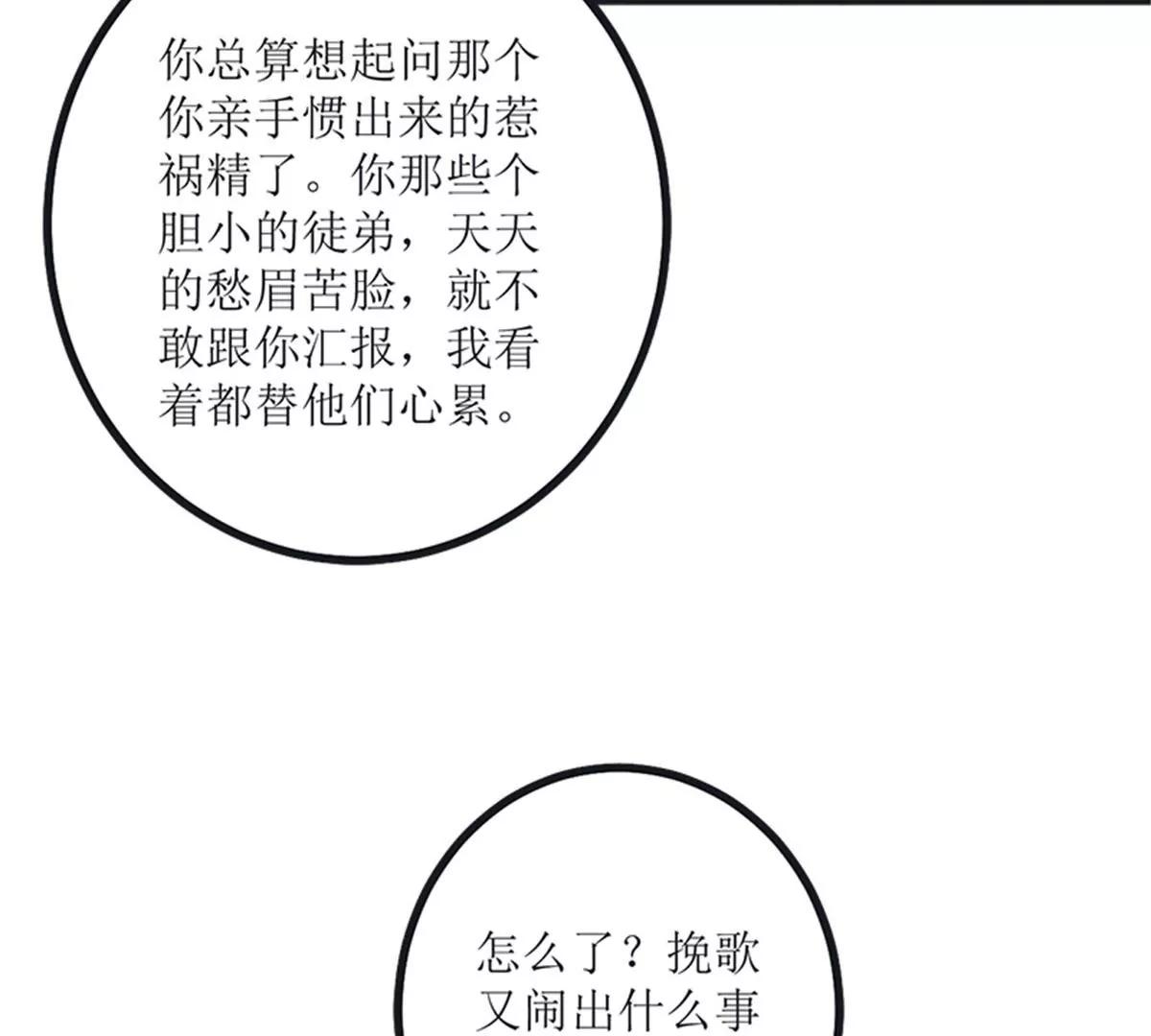 《娇妻凶勐权少的隐婚小甜妻》求证 第18页