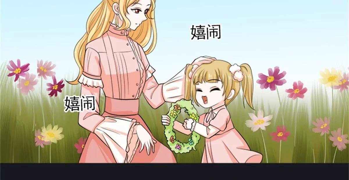 《娇妻凶勐权少的隐婚小甜妻》求证 第23页
