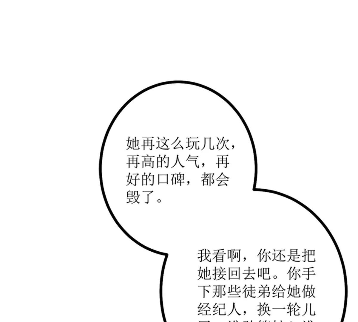 《娇妻凶勐权少的隐婚小甜妻》求证 第28页