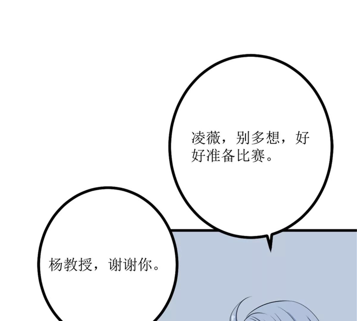 《娇妻凶勐权少的隐婚小甜妻》求证 第34页