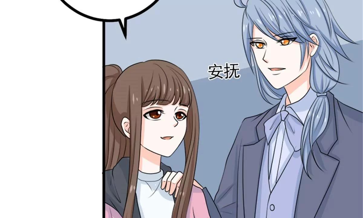 《娇妻凶勐权少的隐婚小甜妻》求证 第35页