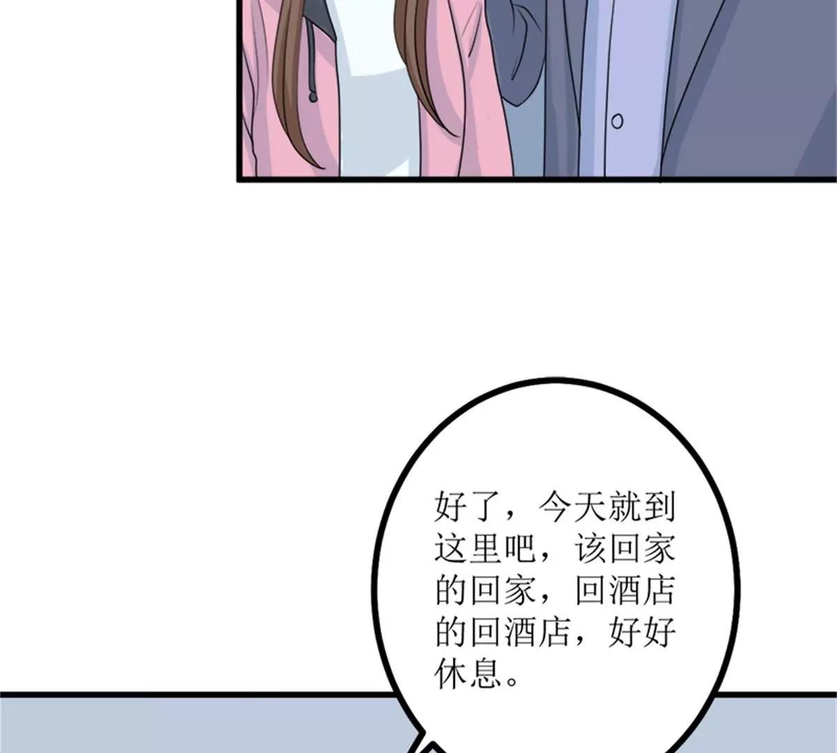《娇妻凶勐权少的隐婚小甜妻》求证 第36页