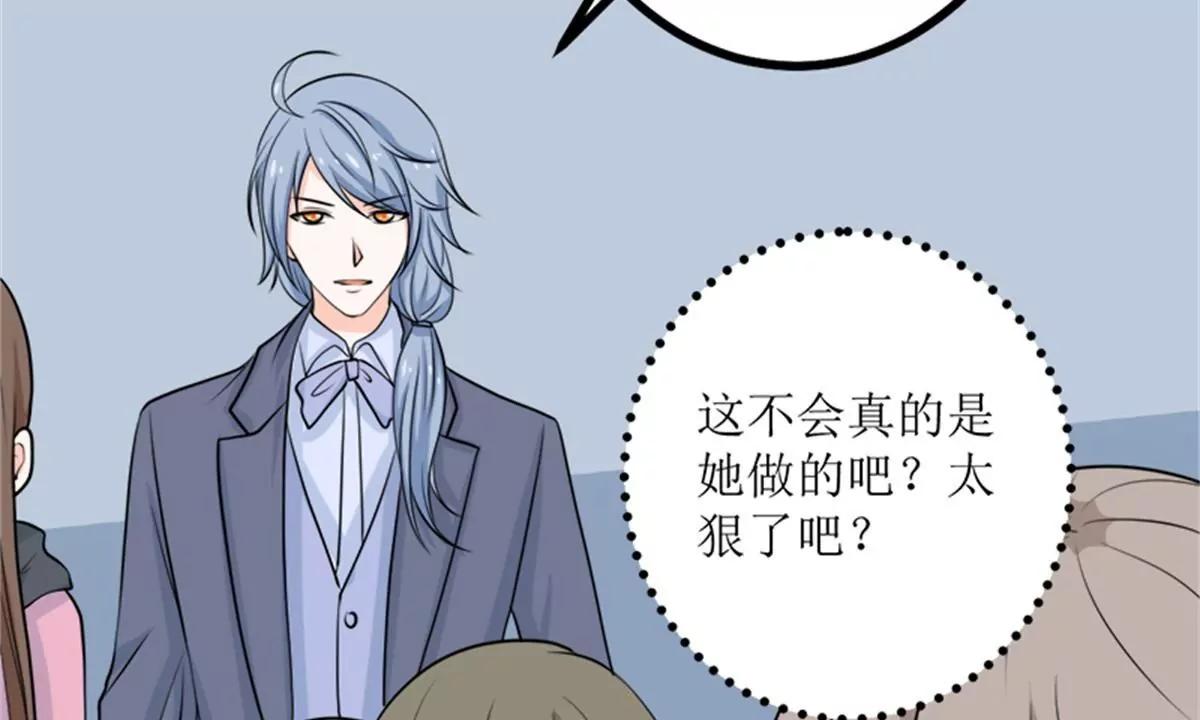 《娇妻凶勐权少的隐婚小甜妻》求证 第37页