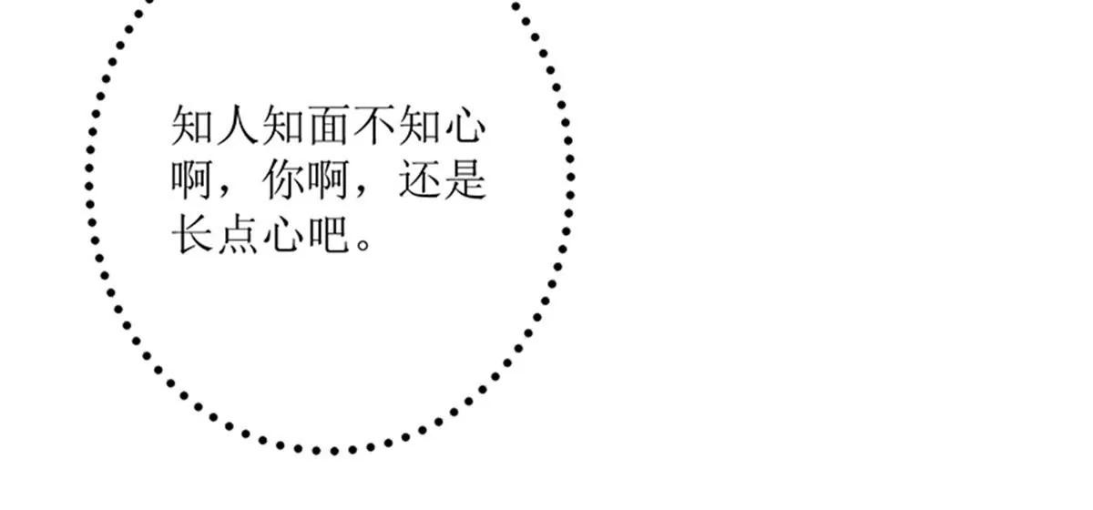《娇妻凶勐权少的隐婚小甜妻》求证 第39页