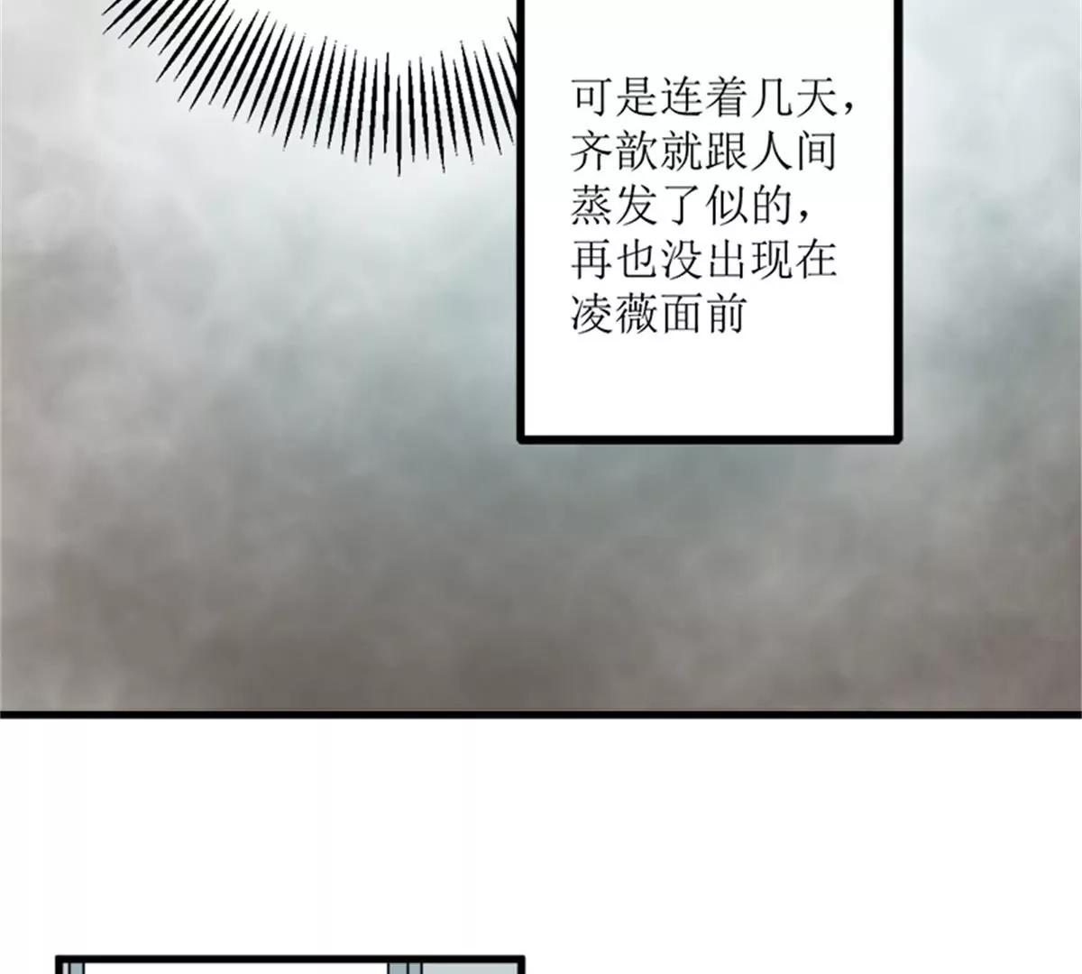 《娇妻凶勐权少的隐婚小甜妻》求证 第42页