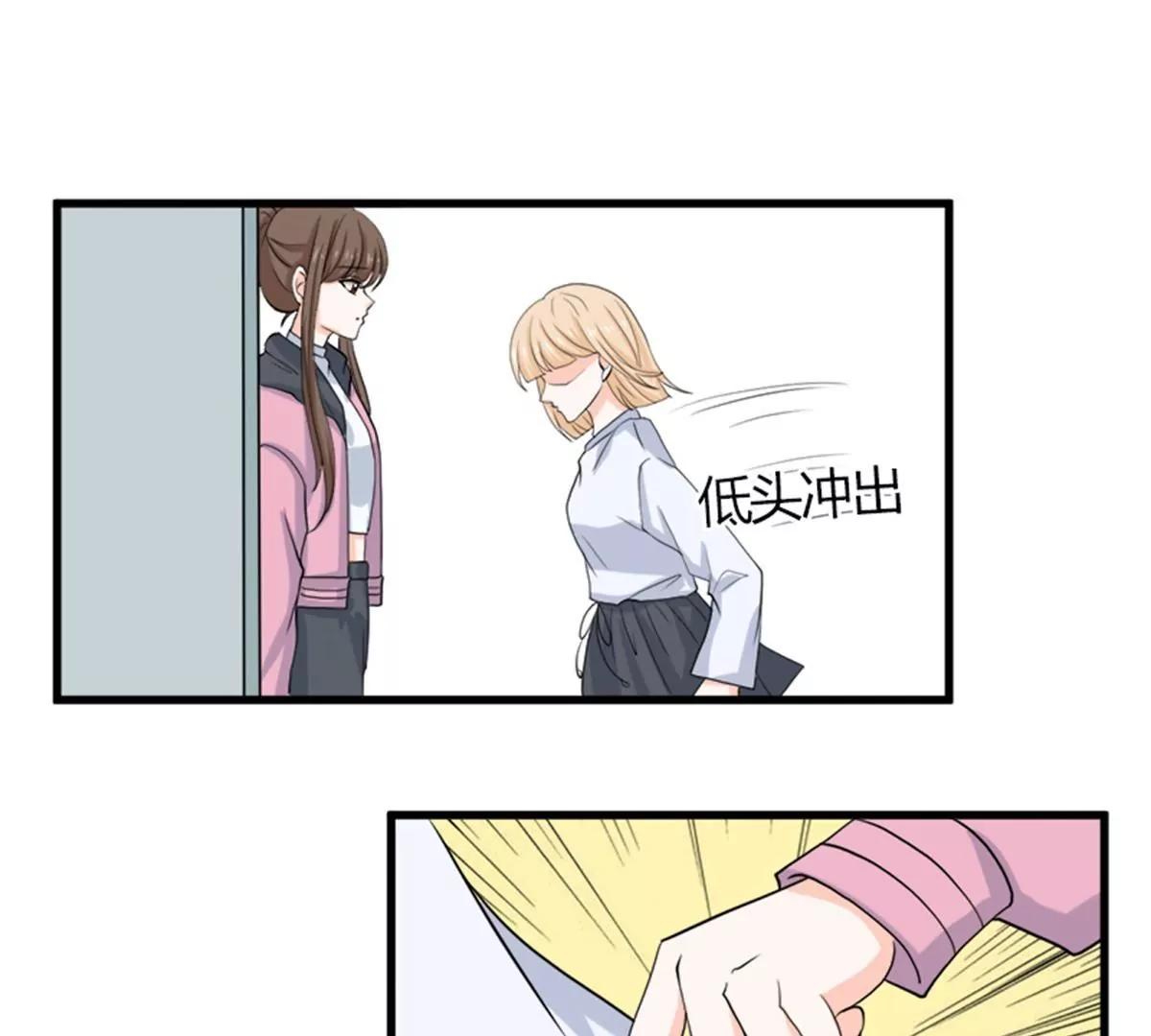 《娇妻凶勐权少的隐婚小甜妻》求证 第46页