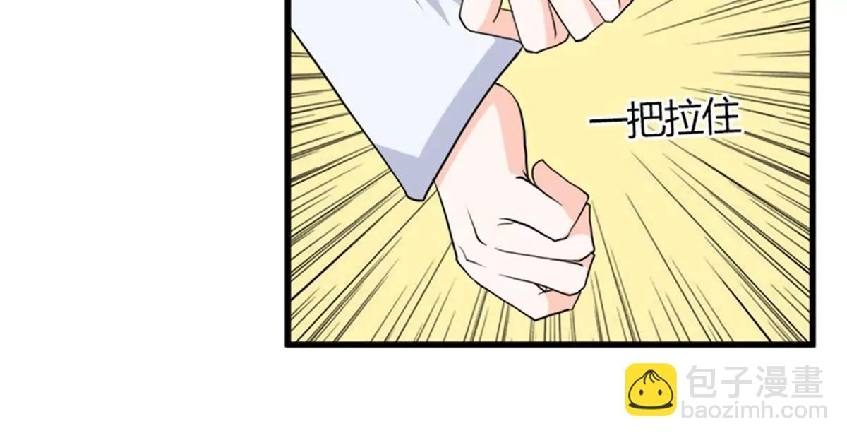 《娇妻凶勐权少的隐婚小甜妻》求证 第47页