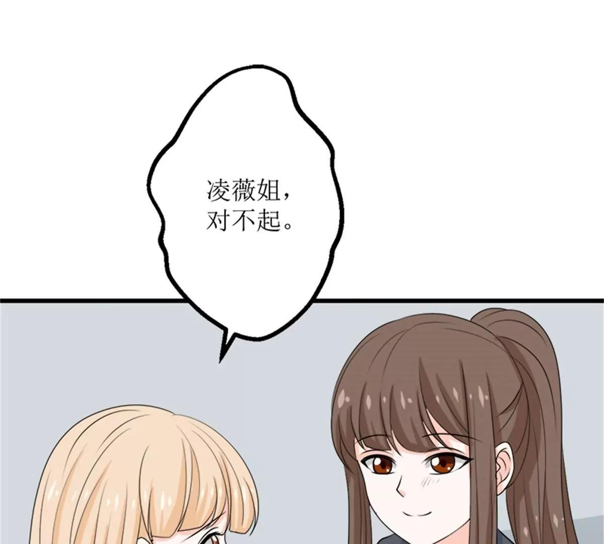 《娇妻凶勐权少的隐婚小甜妻》求证 第48页