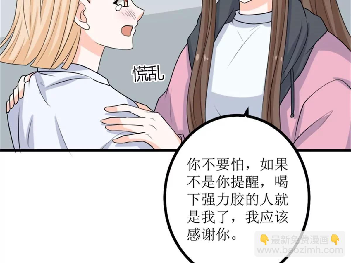 《娇妻凶勐权少的隐婚小甜妻》求证 第49页