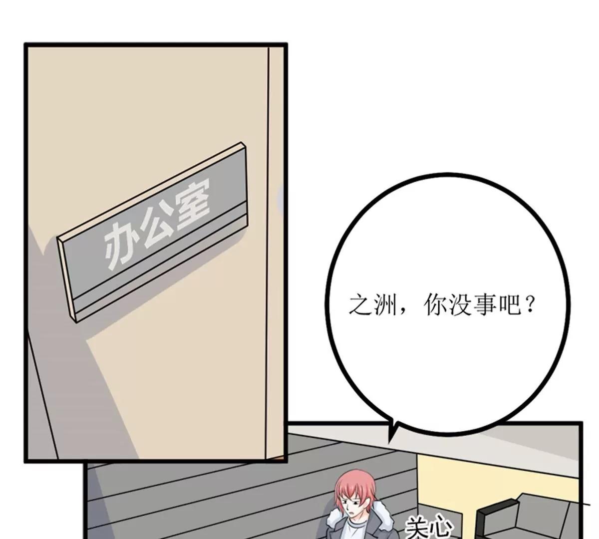 《娇妻凶勐权少的隐婚小甜妻》求证 第4页