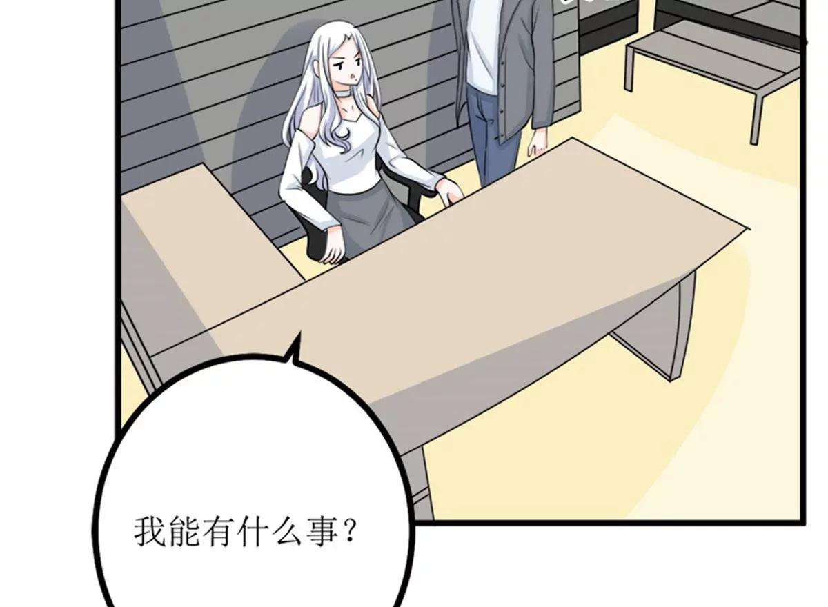 《娇妻凶勐权少的隐婚小甜妻》求证 第5页
