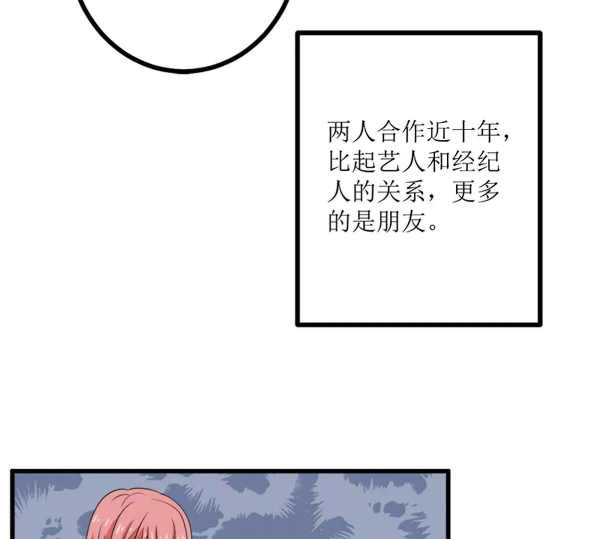 《娇妻凶勐权少的隐婚小甜妻》求证 第6页