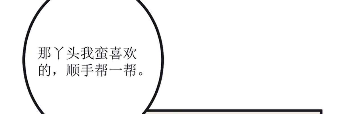 《娇妻凶勐权少的隐婚小甜妻》求证 第9页