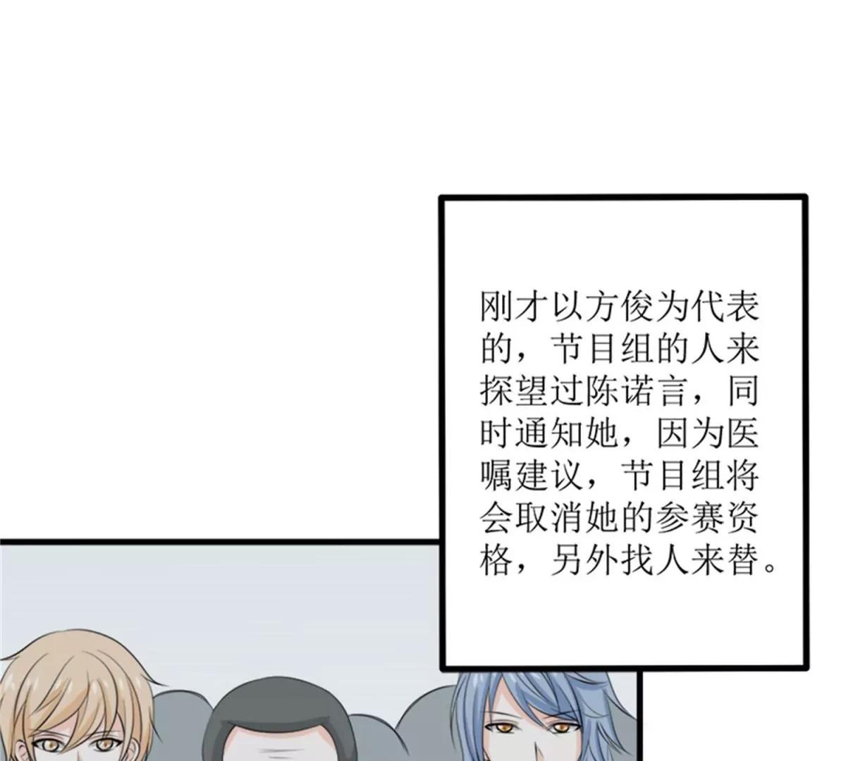 《娇妻凶勐权少的隐婚小甜妻》事发 第10页