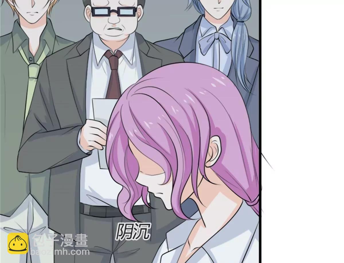《娇妻凶勐权少的隐婚小甜妻》事发 第11页
