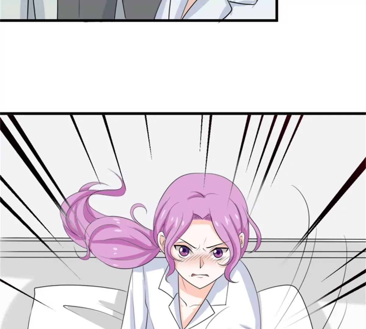 《娇妻凶勐权少的隐婚小甜妻》事发 第12页